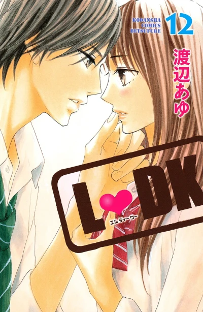 Cover of Vol. 12