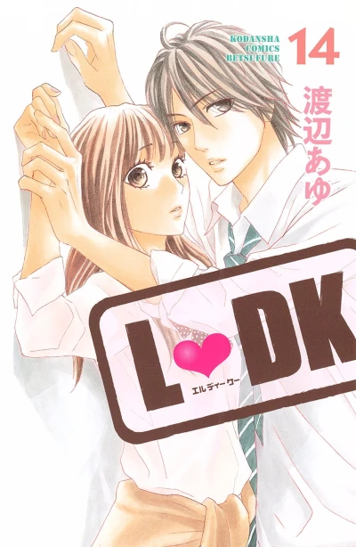 Cover of Vol. 14