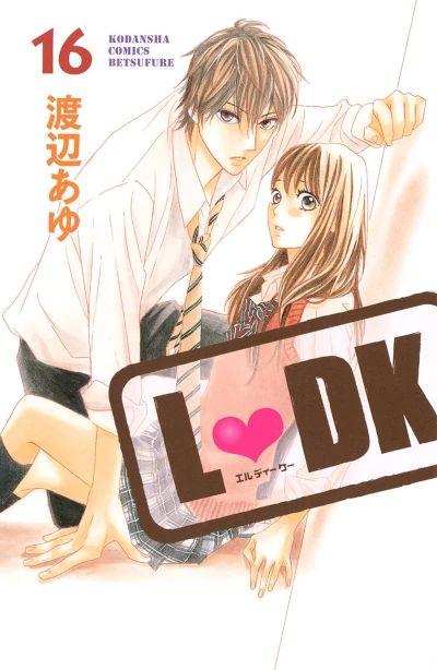 Cover of Vol. 16