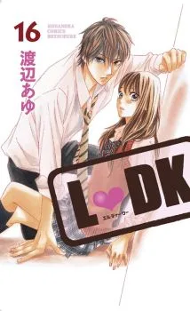 Cover of Volume 16