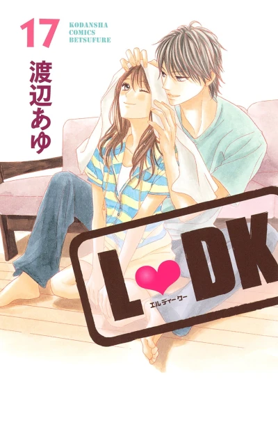 Cover of Vol. 17
