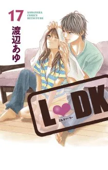 Cover of Volumes 17-18 Omnibus