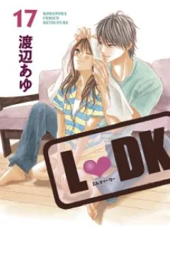 Volumes 17-18 Omnibus