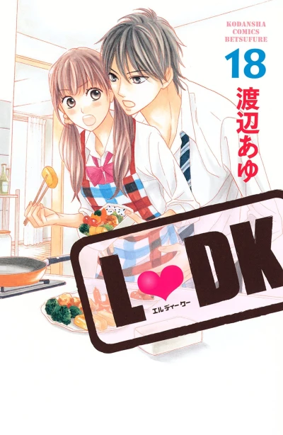 Cover of Vol. 18