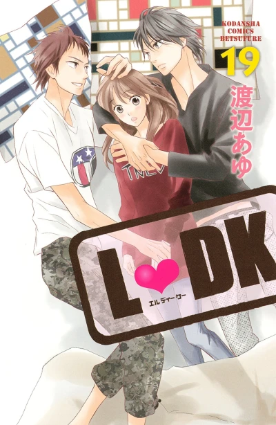 Cover of Vol. 19