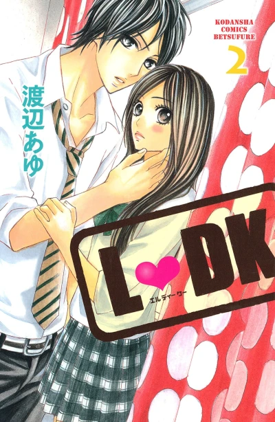 Cover of Vol. 2