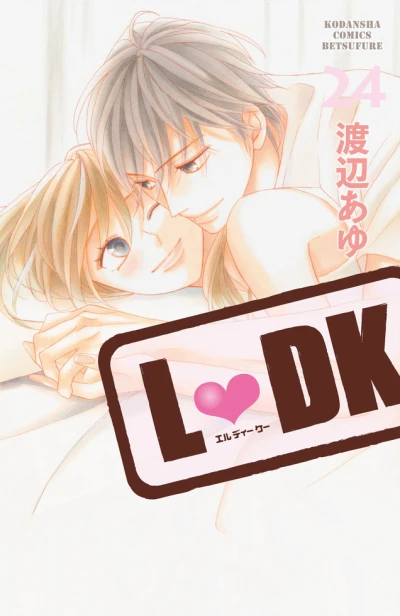 Cover of Vol. 24