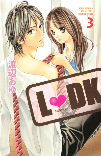 Cover of Vol. 3