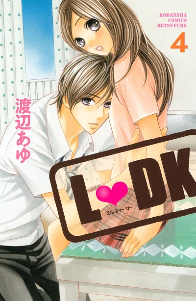 Cover of Vol. 4