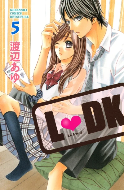 Cover of Vol. 5