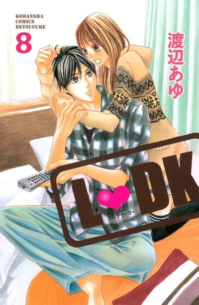 Cover of Vol. 8