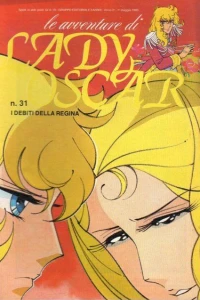 I Debiti della Principessa