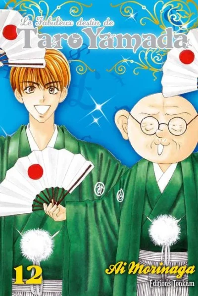 Cover of Vol. 12