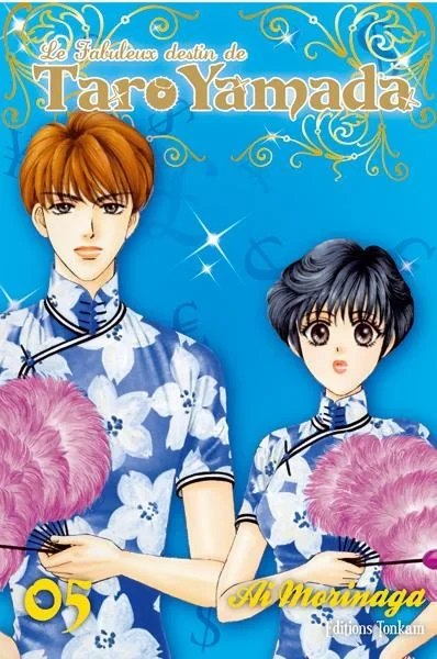 Cover of Vol. 5