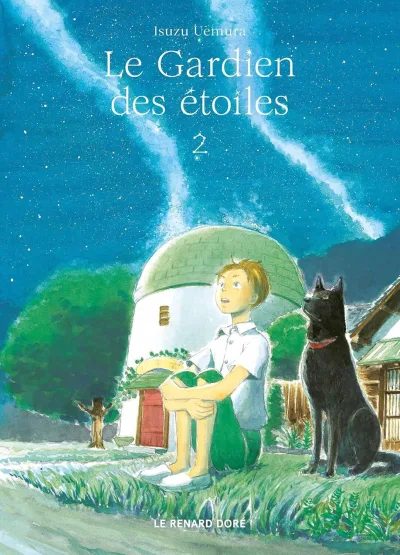 Cover of Volume #2