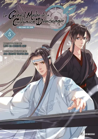 Cover of Issue #5