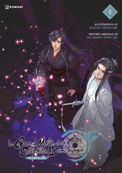 Cover of Issue #6