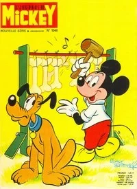 Cover of Issue #1046