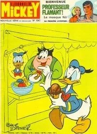 Cover of Issue #1047