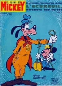 Cover of Issue #1058