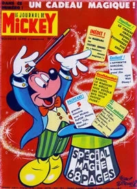 Cover of Issue #1062