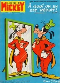 Cover of Issue #1075