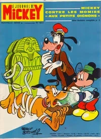 Cover of Issue #1077