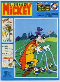 Cover of Issue #1110
