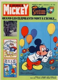 Cover of Issue #1118