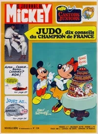 Cover of Issue #1124