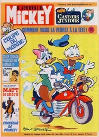 Cover of Issue #1151