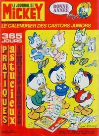 Cover of Issue #1177