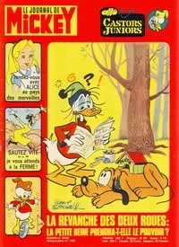 Cover of Issue #1190