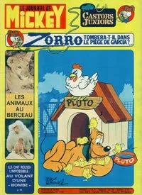 Cover of Issue #1197