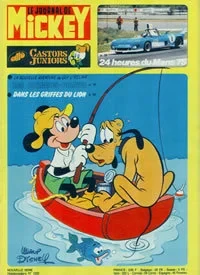 Cover of Issue #1200