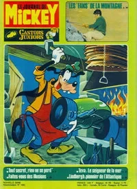 Cover of Issue #1202