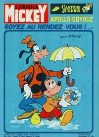 Cover of Issue #1204