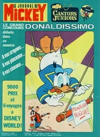 Cover of Issue #1206