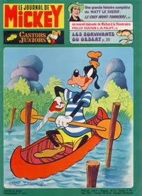 Cover of Issue #1207