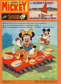 Cover of Issue #1212