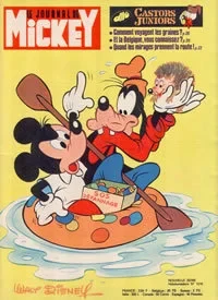 Cover of Issue #1216