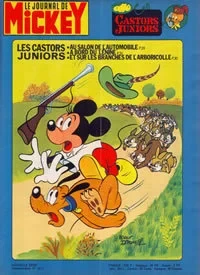 Cover of Issue #1217