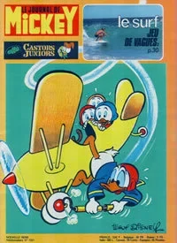 Cover of Issue #1221