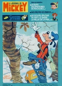 Cover of Issue #1225