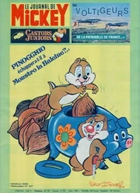 Cover of Issue #1227