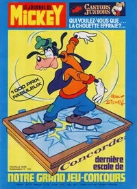 Cover of Issue #1234