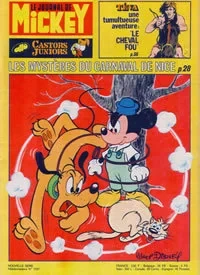 Cover of Issue #1237