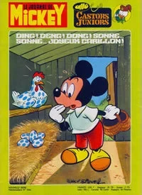 Cover of Issue #1244