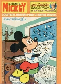 Cover of Issue #1250