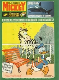 Cover of Issue #1251